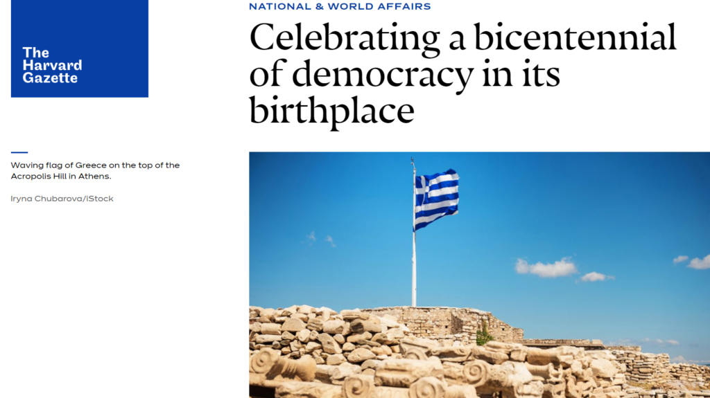  Harvard Gazette "width =" 1024 "height =" 575 "title =" Artigo especial da Universidade de Harvard sobre a Grécia: "Celebrando o bicentenário da democracia em seu local de nascimento" 3 "/>
<figcaption id=