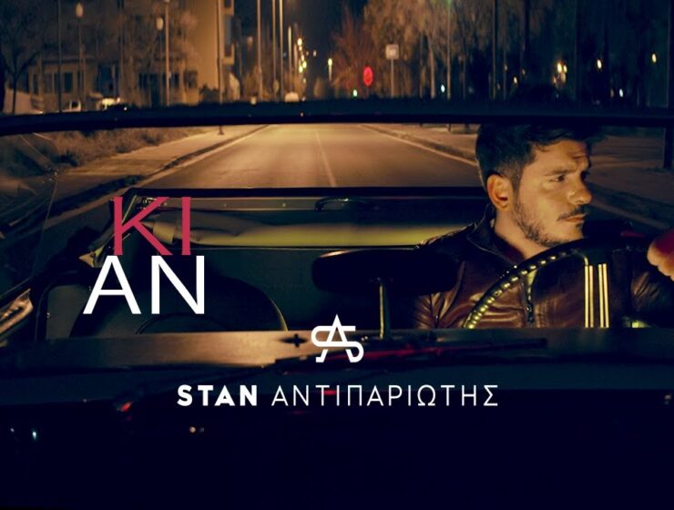 STAN releases new song ‘Ki An’