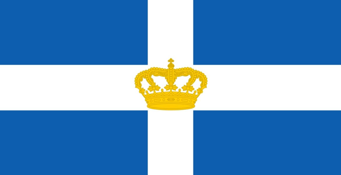 The Kingdom of Greece
