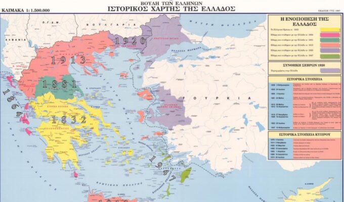 Hellenism Greece territorial expansion