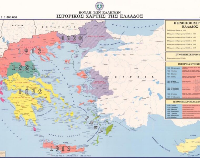 Hellenism Greece territorial expansion