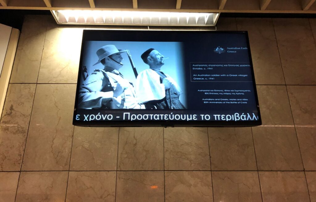Athens Metro commemorates the 80th Anniversary of the Battle of Crete