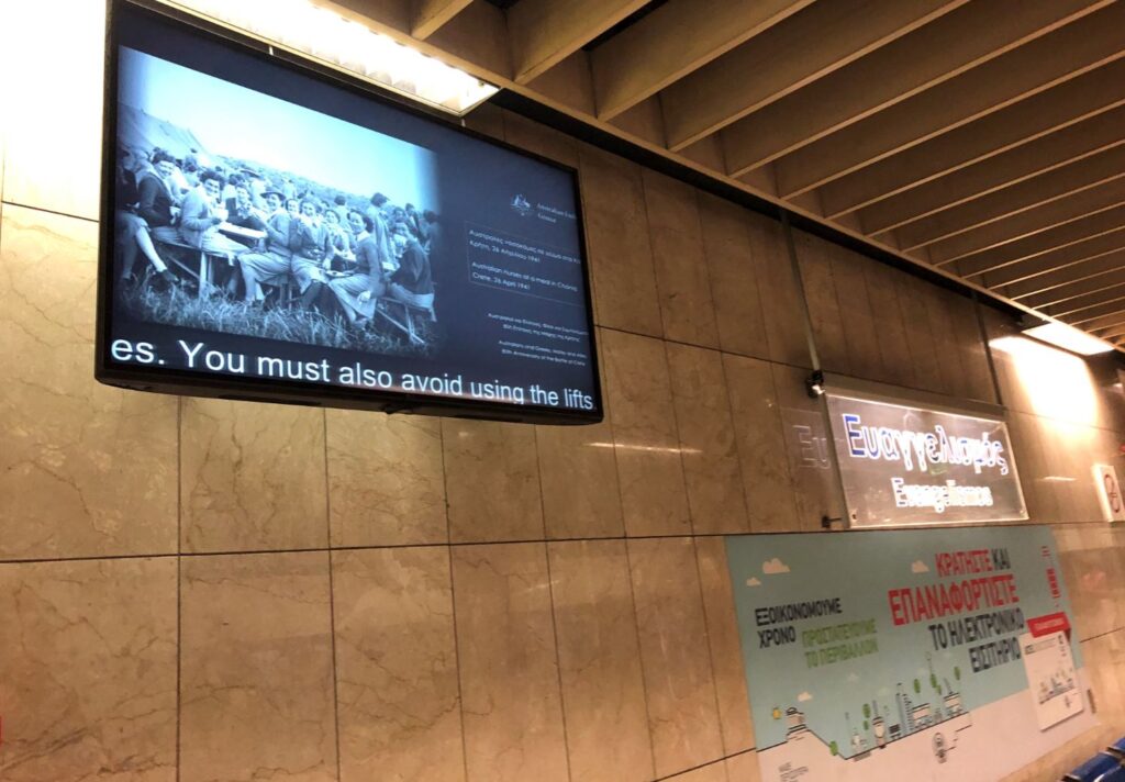 Athens Metro commemorates the 80th Anniversary of the Battle of Crete