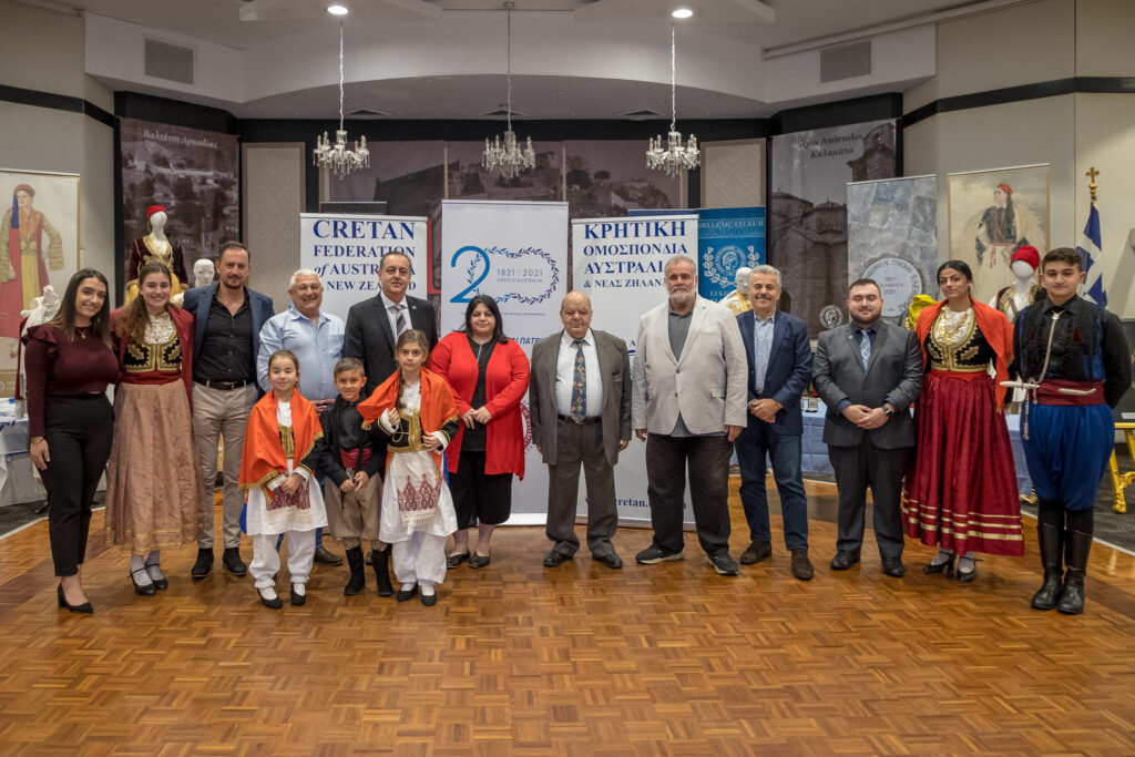 Cretan Federation of Australia and New Zealand - 40th Anniversary Book Launch