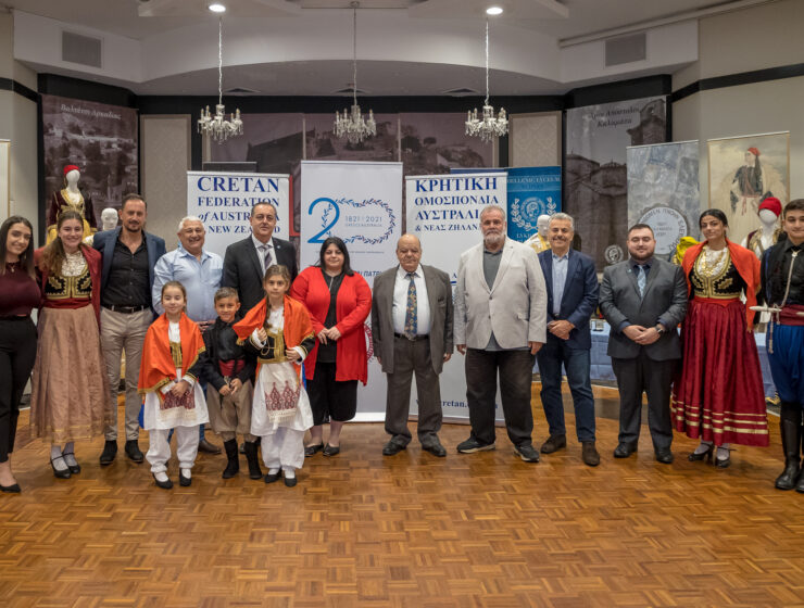 Cretan Federation of Australia and New Zealand - 40th Anniversary Book Launch