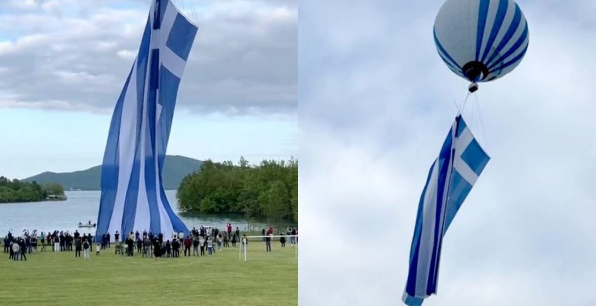 Largest Greek flag raised above Lake Plastira in Karditsa