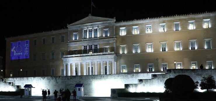 EU Hellenic Parliament House