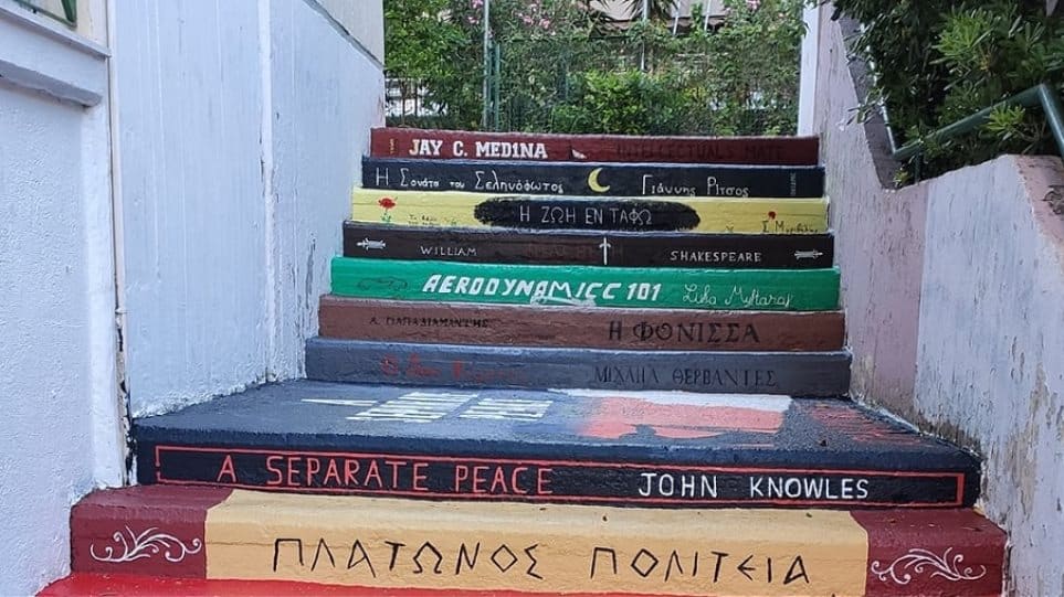 Greek students transform stairs to look like a stack of books