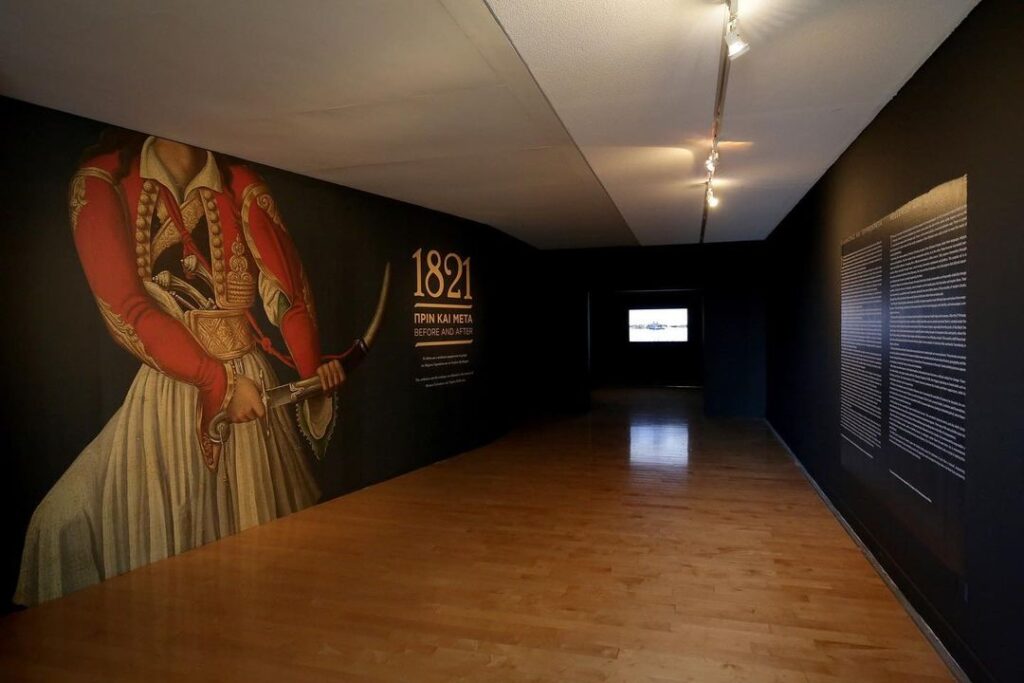 '1821 Before and After' exhibition at the Benaki Museum, Athens
