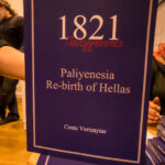 Book launch: 1821 by Costa Vertzayias