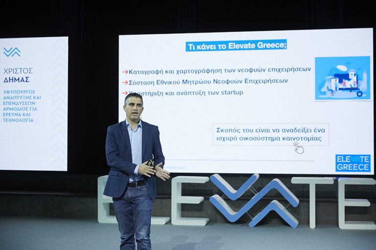 Life Sciences lead in the Greek innovation ecosystem