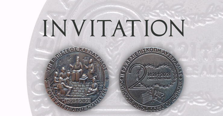 Greek Orthodox Archdiocese of Australia to launch commemorative coins for 1821 Greek Revolution