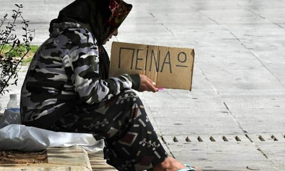 Greece: Nearly three million people faced threat of poverty in 2020 1