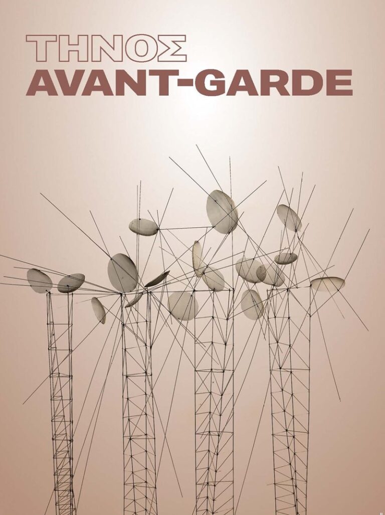 'Tinos-avant-garde' exhibition