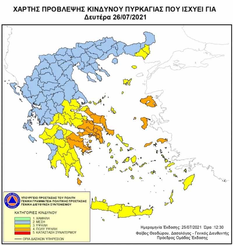 Greece: Authorities warn of high fire risk across four regions 2