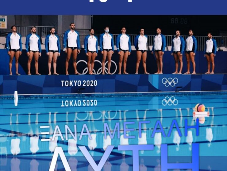 Tokyo Olympics : Greece defeats Montenegro in the Water Polo Quarterfinals 5