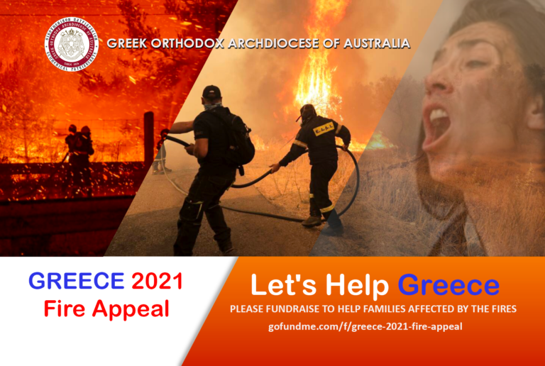 AUSTRALIA: Greek Orthodox Archdiocese sets up fund to help Greece with fires