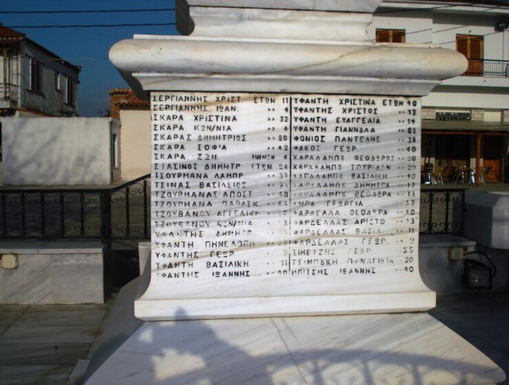 Monument in Kommeno Arta Greece