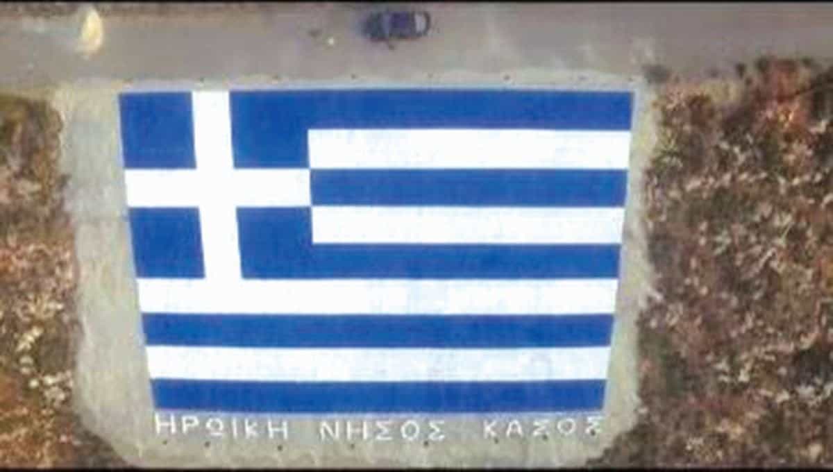 Greek flag painted Kasos