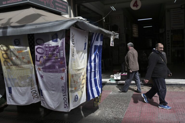syriza greek flags euros money
