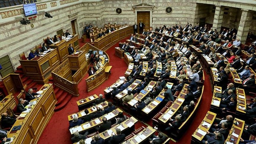 Greek Parliament 300