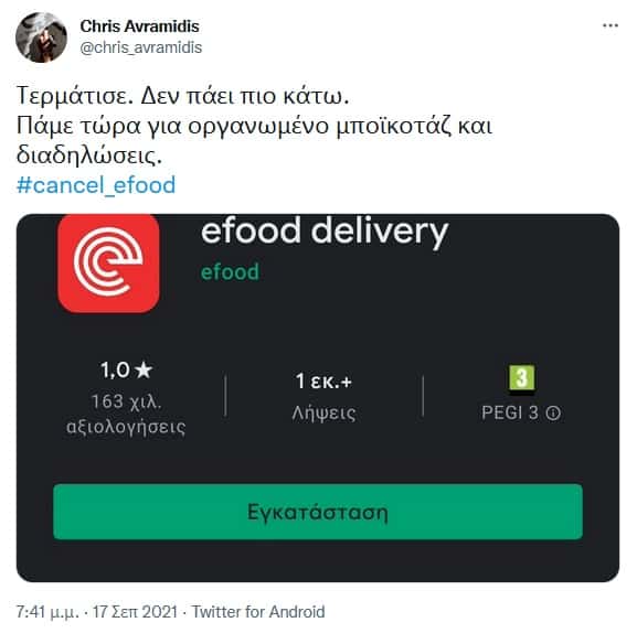 Food delivery app Efood faces customer backlash over workers’ rights 2