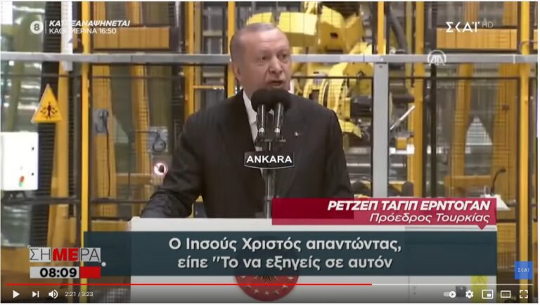 Turkish President quotes Jesus Christ to score political points (VIDEO)