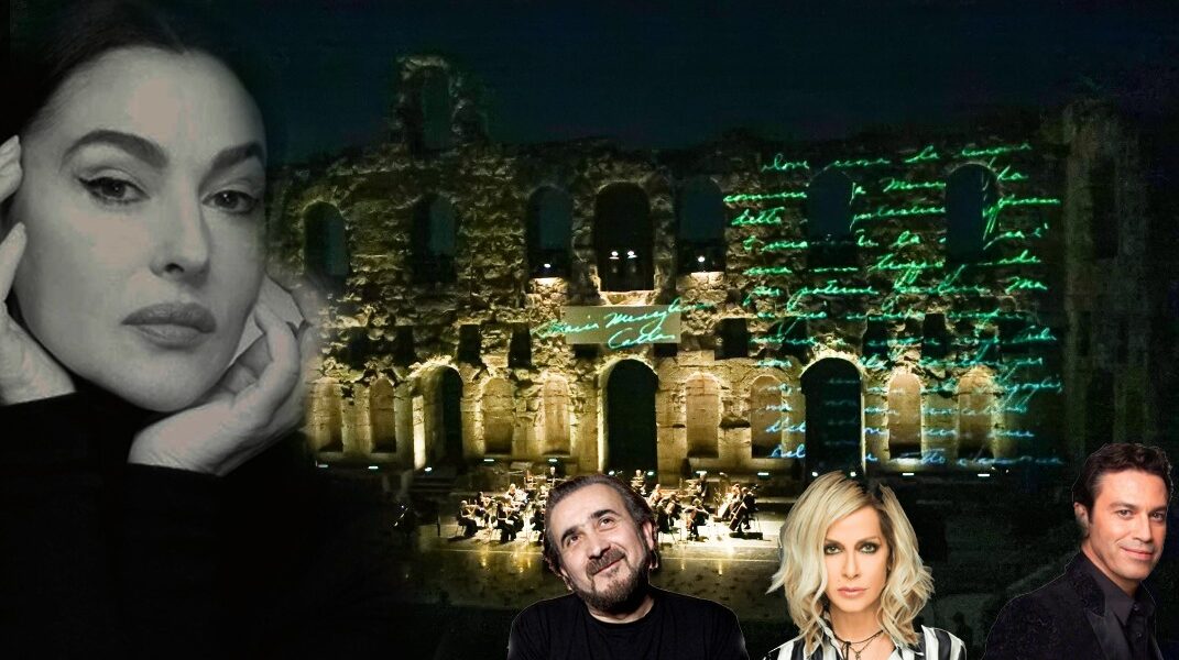 Greek Celebrities flock to Herodion for Monica Bellucci's Maria Callas Show (PHOTOS) 1