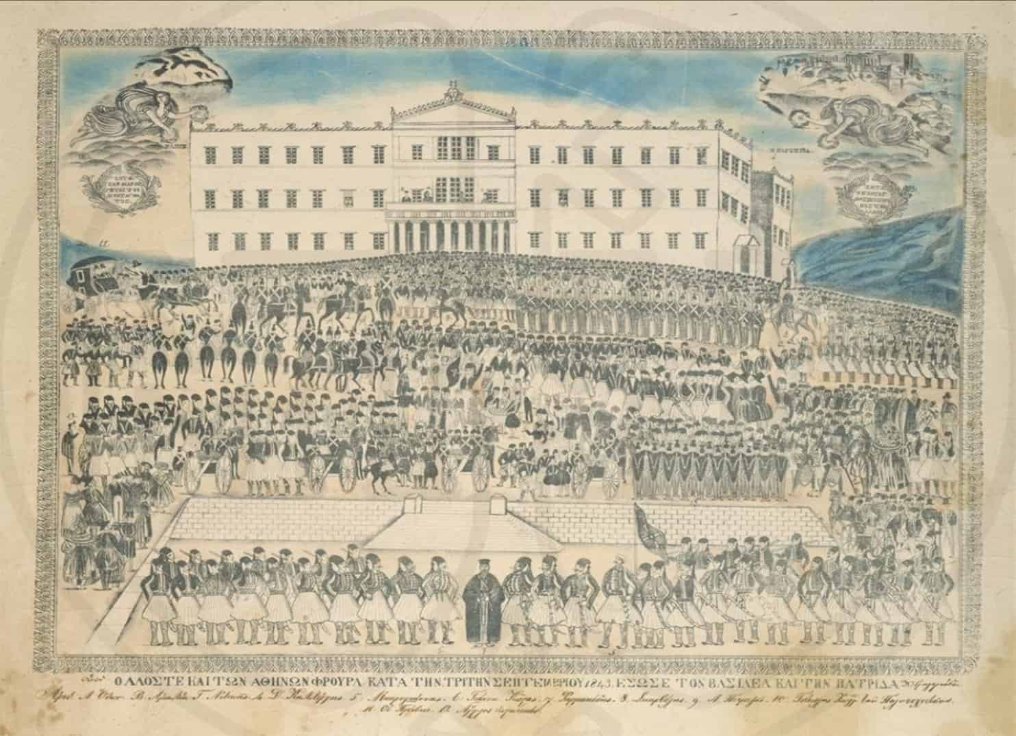 Greek Revolution 1843