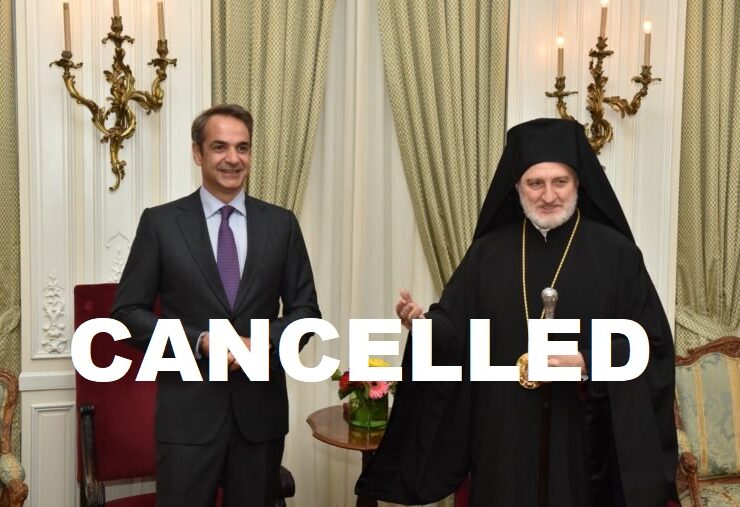 SHOCK TURNAROUND: Greek Prime Minister cancels meeting with Archbishop Elpidophoros 1