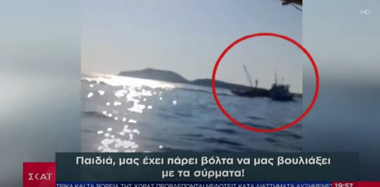 LESVOS: Turkish fishing vessels invade Greek territorial waters and harass Greek fishermen (VIDEO)