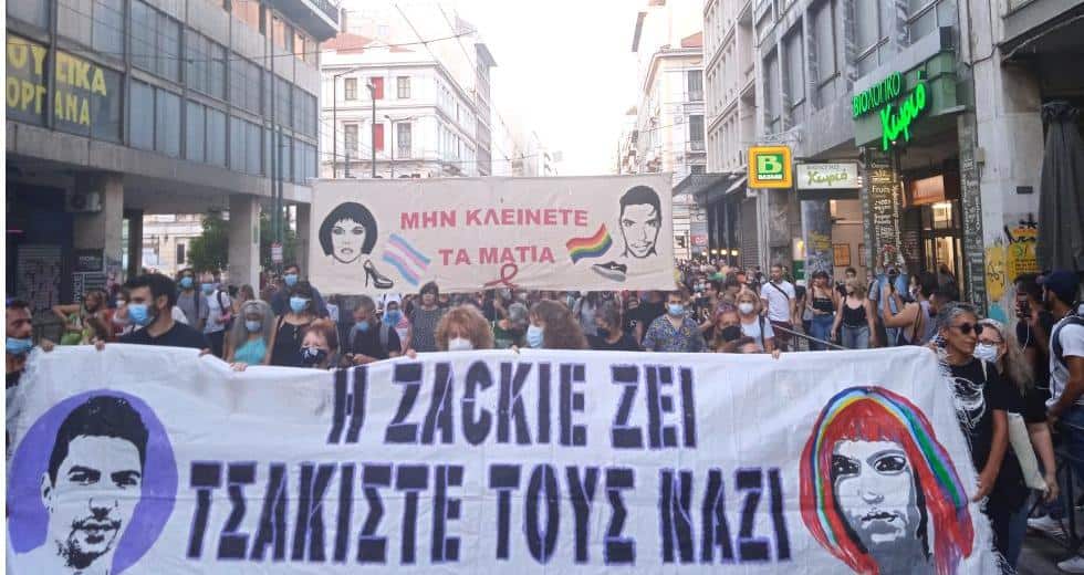 Athens rally held to commemorate death of LGBTIQ activist Zak Kostopoulos 2