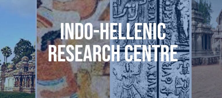 the Indo-Hellenic Research Centre