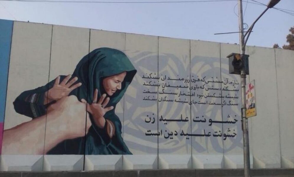 A mural calling for an end to violence against women in Kabul, Afghanistan. Source: © 2017 ArtLords