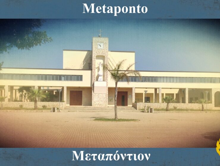 Metaponto Basilicata
