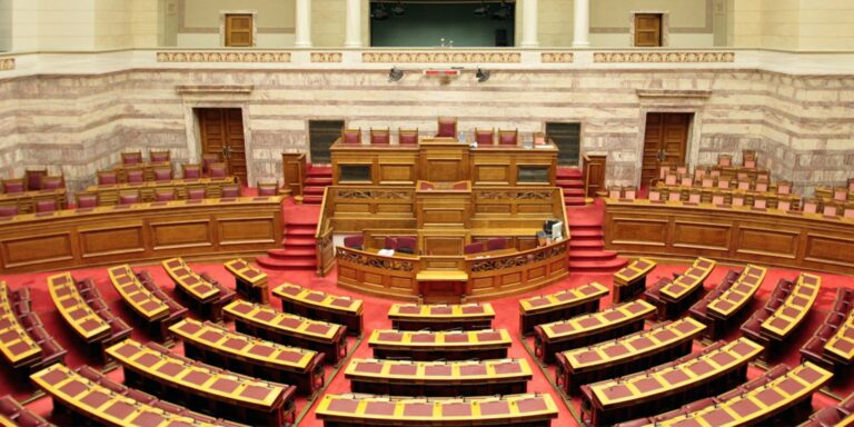 Greek Parliament committee