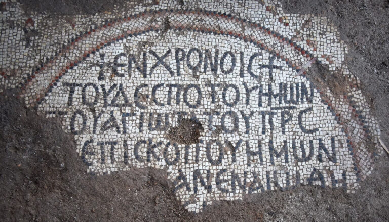 Greek writing found on Mosaic floors from the 1500-year-old lost 'Church of the Apostles'