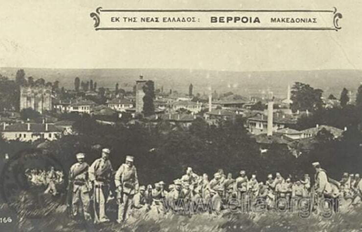 October 16th, 1912 - The Liberation of Veria 2