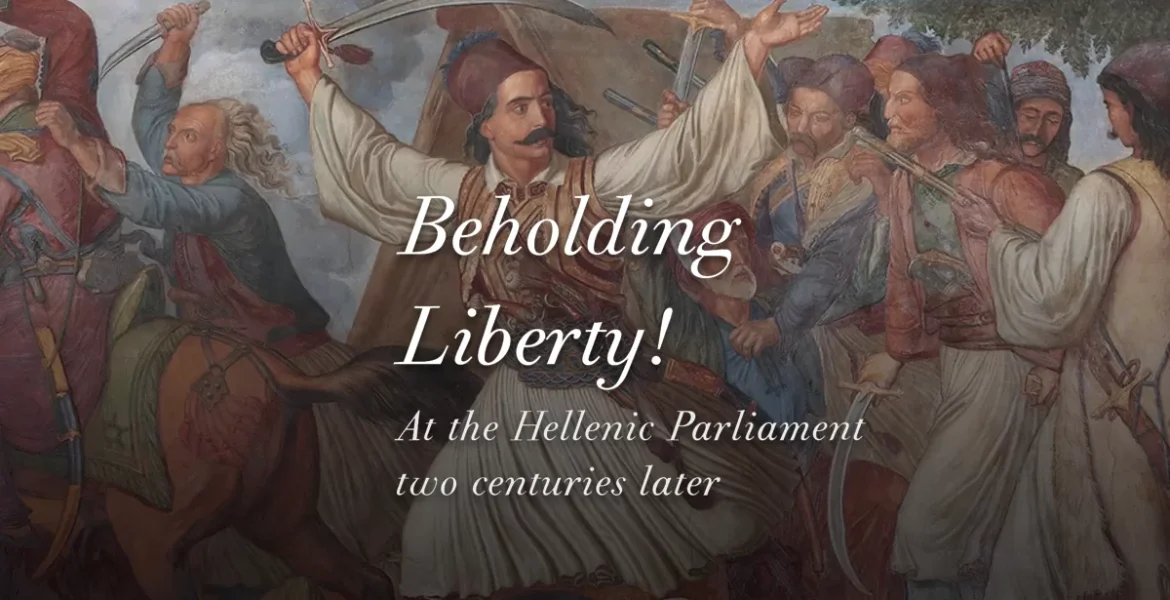 BEHOLDING LIBERTY: Exhibition for the 200th anniversary since the Greek War of Independence 1