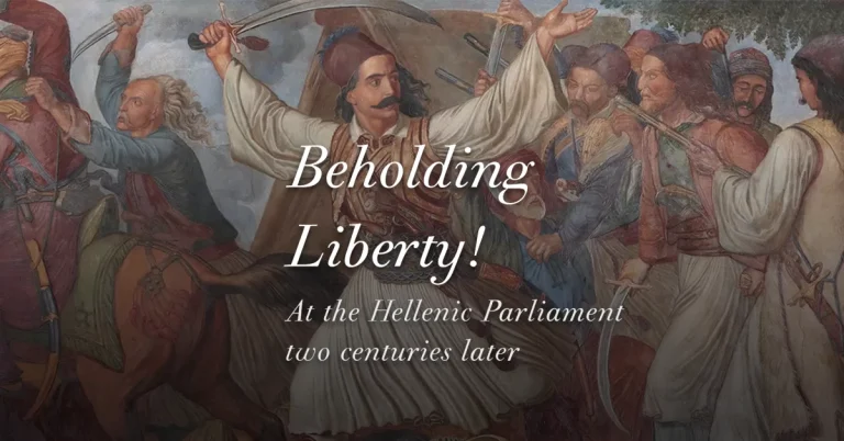 BEHOLDING LIBERTY: Exhibition for the 200th anniversary since the Greek War of Independence