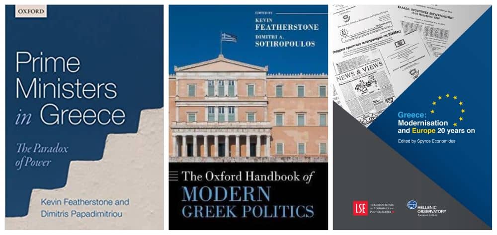 Το Ελληνικό Αστεροσκοπείο γιορτάζει τα 25 χρόνια του London School of Economics 6