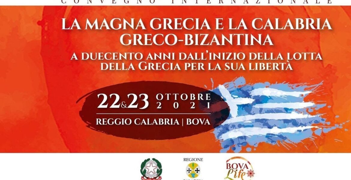 magna graecia calabria conference