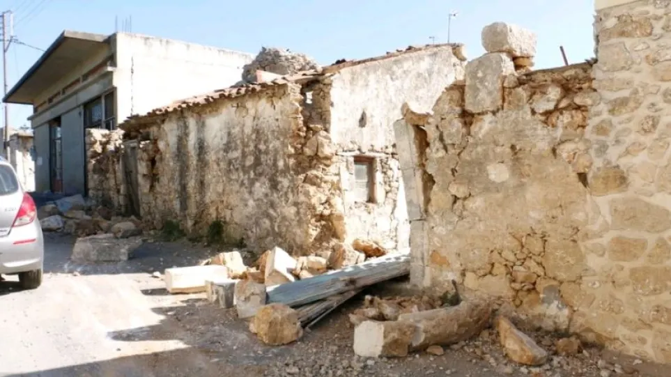 AUSTRALIA: National Fundraising Campaign for Earthquake Victims in Crete 1