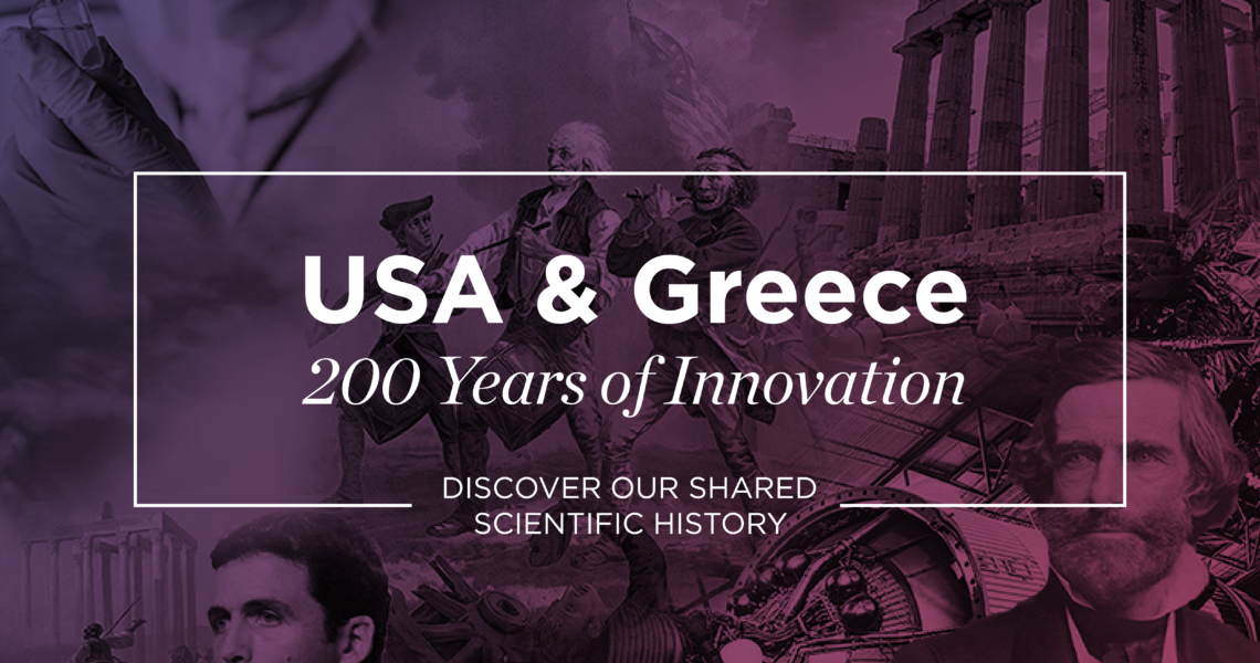 Greece and USA celebrate 200 years of science innovation 1