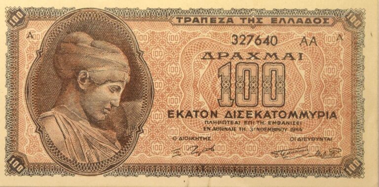 Greece 100 billion drachma banknote