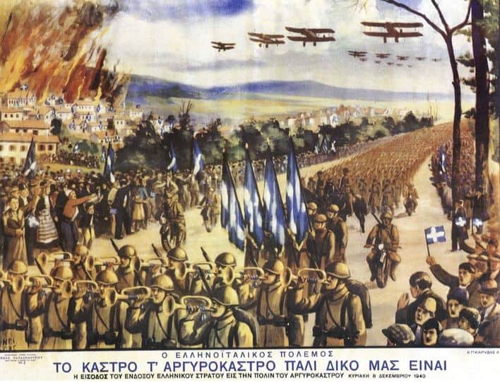 During the Greco-Italian War of WW2, the capital of Northern Epirus, Argyrokastro, is once again liberated by the Greek Army.