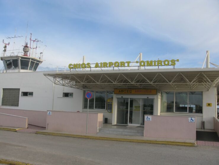 Chios Airport Omiros