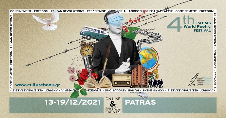 City of Patras Hosts World Poetry Festival 2021
