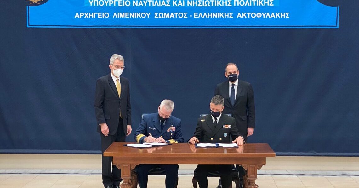 Greek and US Coast Guards sign major cooperation agreement 1