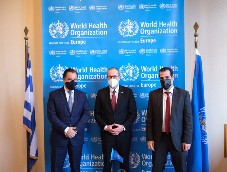 ATHENS: World Health Organisation and Greece hold high-level event on quality health care 5